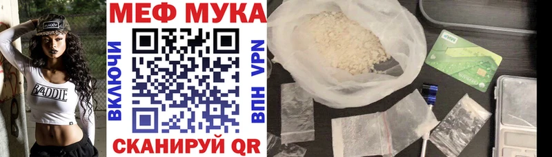 Купить А ПВП  Меф  Псилоцибиновые грибы  МАРИХУАНА  Ачхой-Мартан