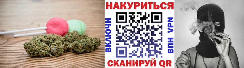 Cannafood марихуана  Купить  Ачхой-Мартан 