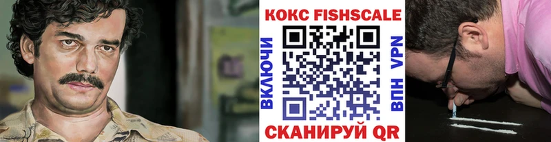 Cocaine Боливия  Купить где  Ачхой-Мартан 
