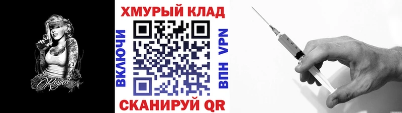 Героин VHQ Купить где Ачхой-Мартан