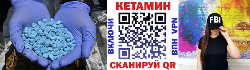 Купить  Ачхой-Мартан  Кетамин ketamine 