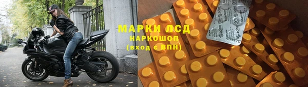 spice Нягань