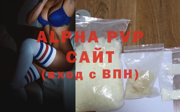 spice Нягань