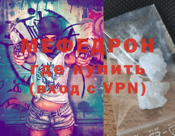 spice Нягань