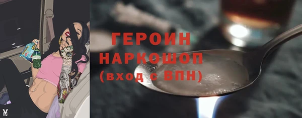 spice Нягань