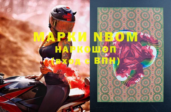 spice Нягань