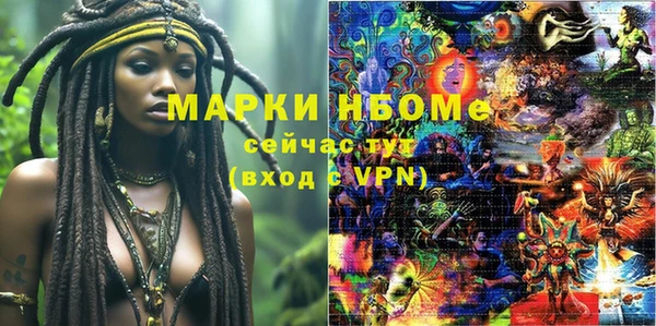 jwh Нязепетровск
