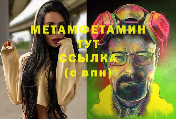 кокс Няндома