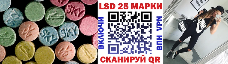 ЛСД экстази ecstasy  Купить где  Ачхой-Мартан 