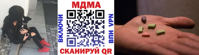 Купить закладки  Ачхой-Мартан  МДМА молли 