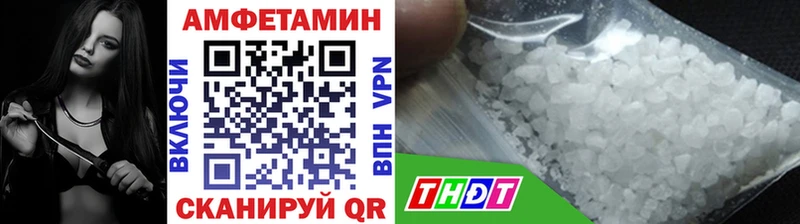 Купить закладки  Ачхой-Мартан  Метамфетамин Methamphetamine 