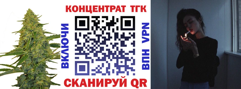 Дистиллят ТГК вейп с тгк  Купить  Ачхой-Мартан 