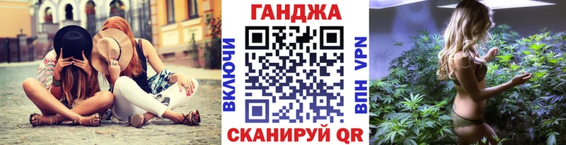 Купить закладки Ачхой-Мартан Конопля OG Kush